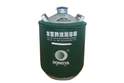 東亞貯存運(yùn)輸兩用液氮罐YDS-15B，參數(shù)規(guī)格產(chǎn)品介紹