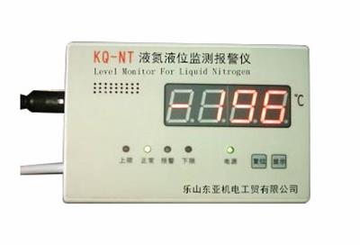 液氮液位監(jiān)測(cè)報(bào)警儀-24自動(dòng)監(jiān)控液氮罐內(nèi)變化，可智能控制